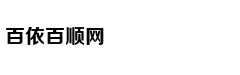 山西尧都农商银行员工侵占案：私